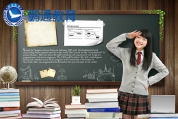 深圳留学生落户政策2020深户办理条件