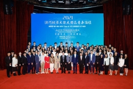 博士生温志渊作为深圳市学联代表参加大湾区青年论坛