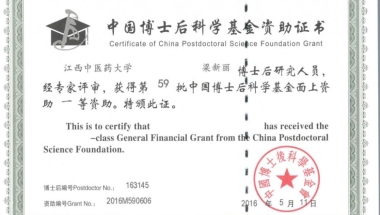 深圳副高职称补贴,广东2022年增加博士和博士后5万人人均投入12万元