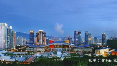 【深户解惑】2020年深圳入户调干条件及办事程序