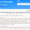 落户深圳的最后黄金期！留学生最高6W补贴还能拿吗？