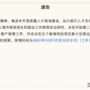 2021年毕业的研究生抓紧最后机会落户上海