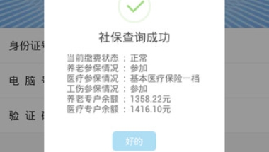 深圳市核准入户条件流程深圳市核准制入户流程 深圳核准入户社保要求