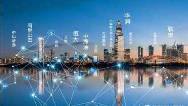 深圳落户政策：2020年留学生落户深圳办理指南及须知