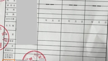 深圳留学生入户补贴(深圳留学生入户最新政策)