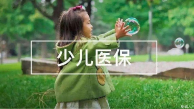深圳入户条件深圳政策2022，中级职称有什么用