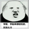 办上海积分需要签合同么-办上海积分需要签合同么