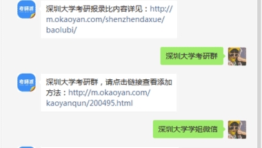 2022年深圳大学硕士研究生初试[948]初等数学研究考试大纲