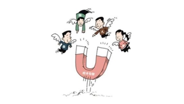 2020年深圳入户积分职称分，这些证书你值得拥有！