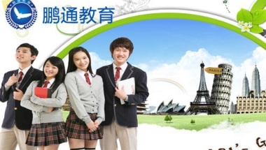 2021年留学生入深圳户口详细攻略