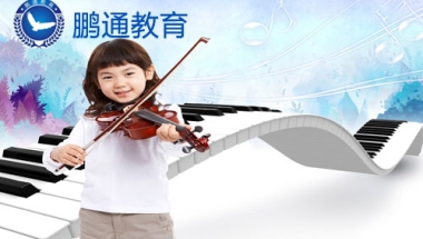 深户读小学条件具备留学生落户深圳咨询哪个部门