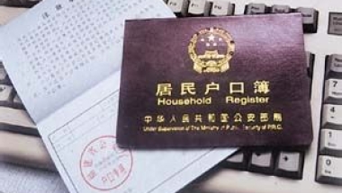 2020年留学生深圳落户的福利来了！