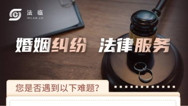 集体户口如何领取结婚证？集体户口怎么领结婚证