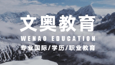 留学生回国落户及福利补贴
