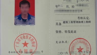 深圳高级职称引进,有高级职称就能在深圳落户吗？如何落户深圳？
