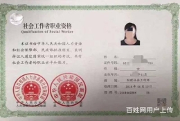 深圳市核准入户条件流程？入户条件是什么？