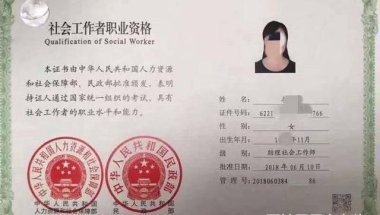 深圳市核准入户条件流程？入户条件是什么？