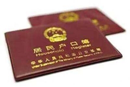 2022年深圳市积分入户调干与招工区别