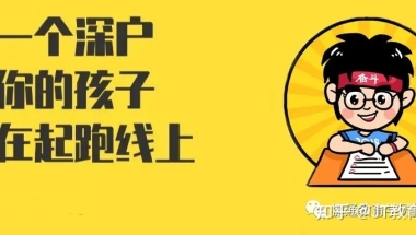格局打开！2022年深圳入户中高级职称才是yyds！