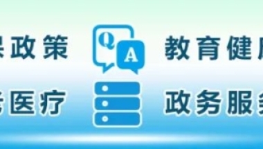 深圳市新引进博士人才生活补贴10万元／人，补贴标准申请条件与政策指南