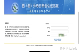 2020年2月版 留学生深圳落户 一个月拿到！ 不花一分钱！少走弯路！（超详细指南）