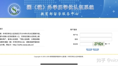 2020年2月版 留学生深圳落户 一个月拿到！ 不花一分钱！少走弯路！（超详细指南）