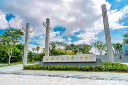 香港中文大学（深圳）已开放22年翻译博士入学申请！