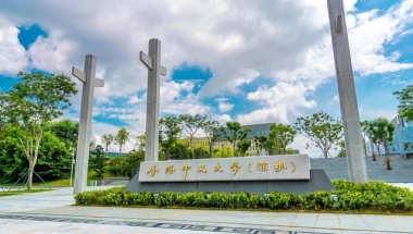 香港中文大学（深圳）已开放22年翻译博士入学申请！