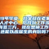 19年毕业，档案放在老家人才中心。后找到工作没有签三方，现在想换工作，还能以应届生的身份吗？