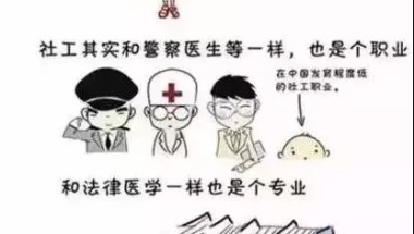 深圳入户积分不够初级职称可以加分