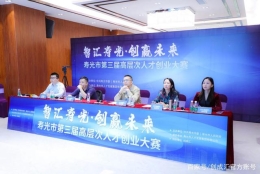 剑桥海归、清华博士、连续成功创业者……这场创业大赛高手云集