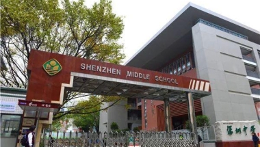 这所中学超豪华教师名单刷屏了！清华北大哈佛硕士博士
