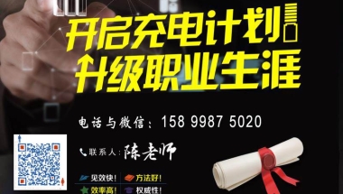深圳留学生落户时间有没有限制深户房产落户