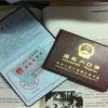 2020年上海积分落户政策，感兴趣的莫错过
