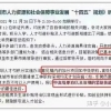 深圳入户的中级职称有哪些(深圳中级职称可以直接入户吗)