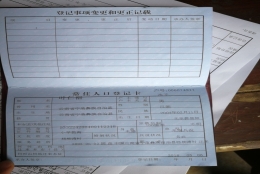 2022年深圳人才引进集体户小孩可以落户吗