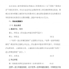 2021最新政策！上海应届生落户政策发布！错过在等一年！