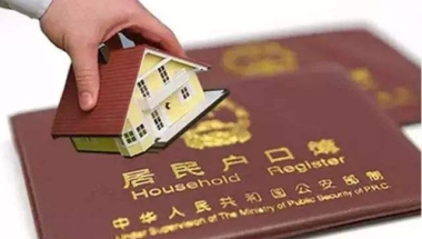 深圳户口进度新留学生落户深圳