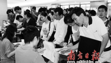 深圳放宽积分入户 核准分值达100分即可申报