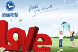 小孩随迁深户要多久龙华研究生落户