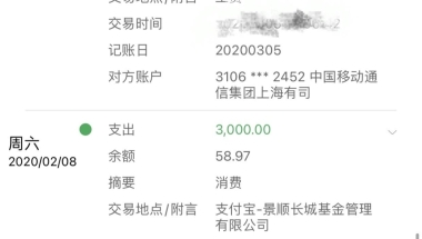 2020届应届生上海移动的市场拓展岗怎么样？