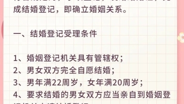深圳集体户口结婚需要怎么办理手续呀？女方为深圳集体户口、男方为深圳户口？