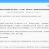 深圳退出抢人大战？“新一线”继续内卷！哪个城市对留学生最友好？