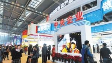 国际人才交流大会将开幕 深圳引进海归突破5万