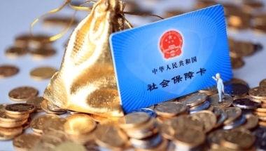 深圳留学生入户要交社保么的简单介绍
