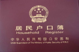 留学生可以入户深圳(留学生入户深圳需要体检吗)