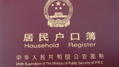 留学生可以入户深圳(留学生入户深圳需要体检吗)