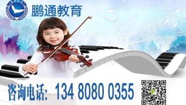 2019深圳入户职称哪些可加分办理深户中介多少钱