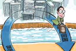 2021年留学生落户深圳补贴怎样领？