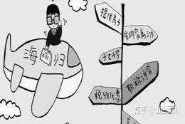 深圳自考学历能出国留学，下个海归就是你